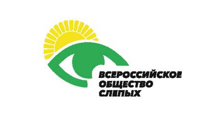 Логотип Всероссийского общество слепых