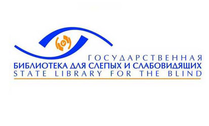 Логотип библиотеки для слепых
